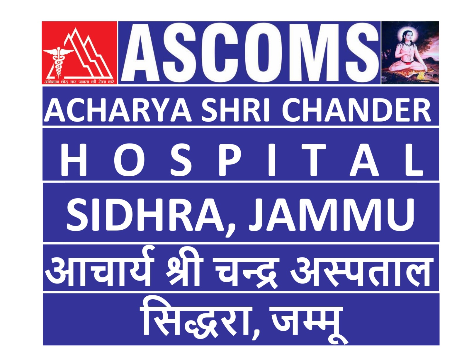 Apollo Hospitals